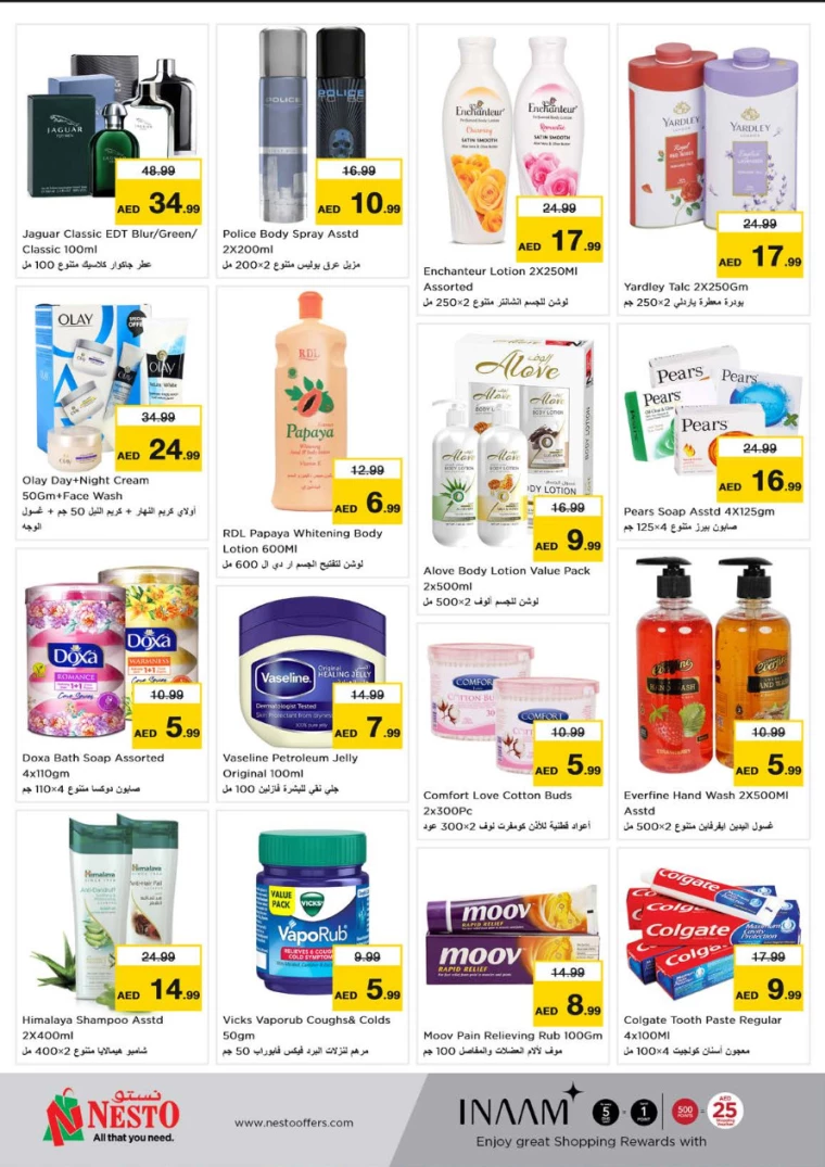 NESTO-Discounts-Jurf-July-15-2024-10