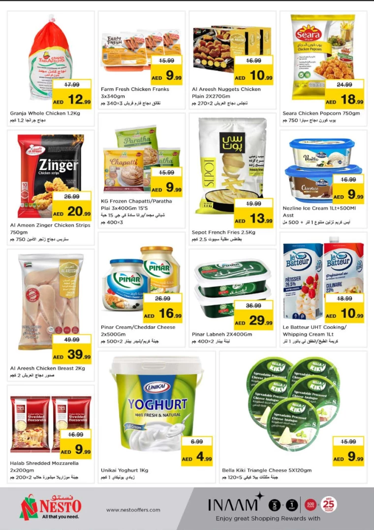 NESTO-Discounts-Jurf-July-15-2024-11