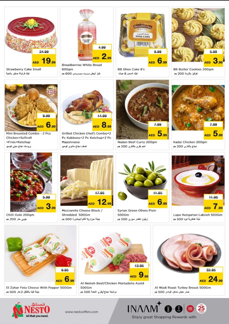 NESTO-Discounts-Jurf-July-15-2024-12