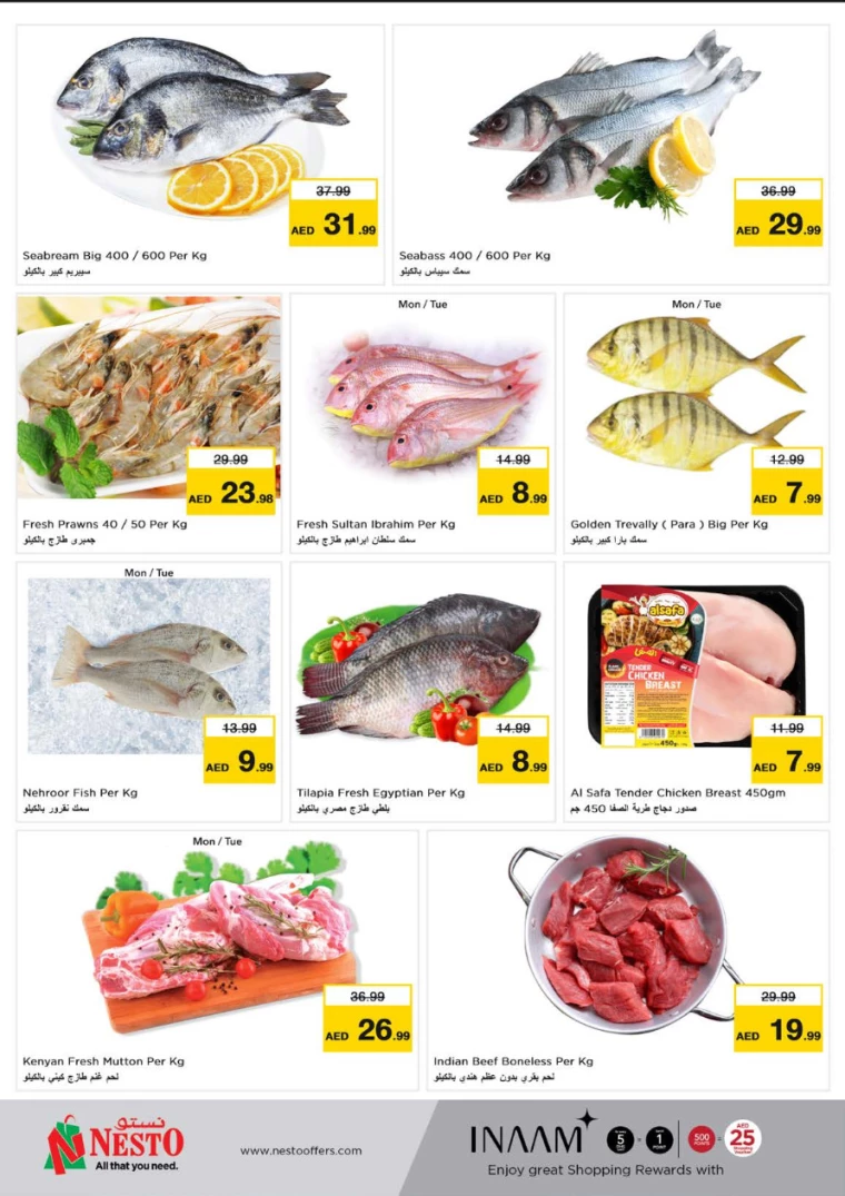 NESTO-Discounts-Jurf-July-15-2024-13