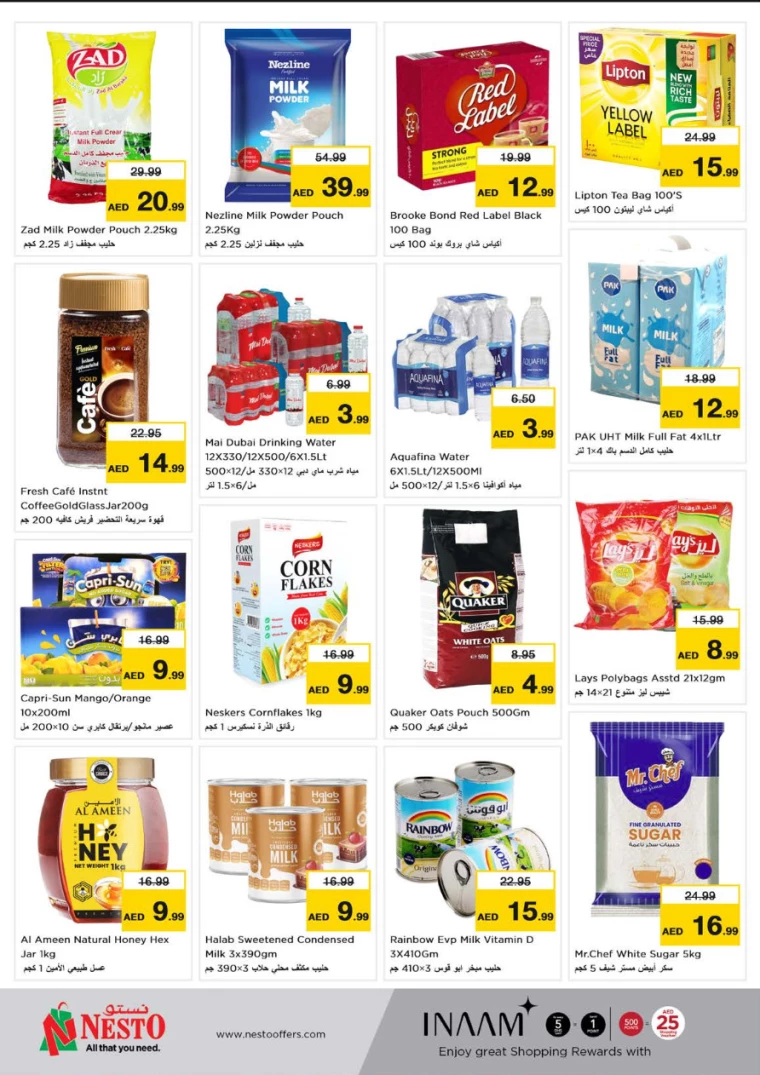 NESTO-Discounts-Jurf-July-15-2024-6