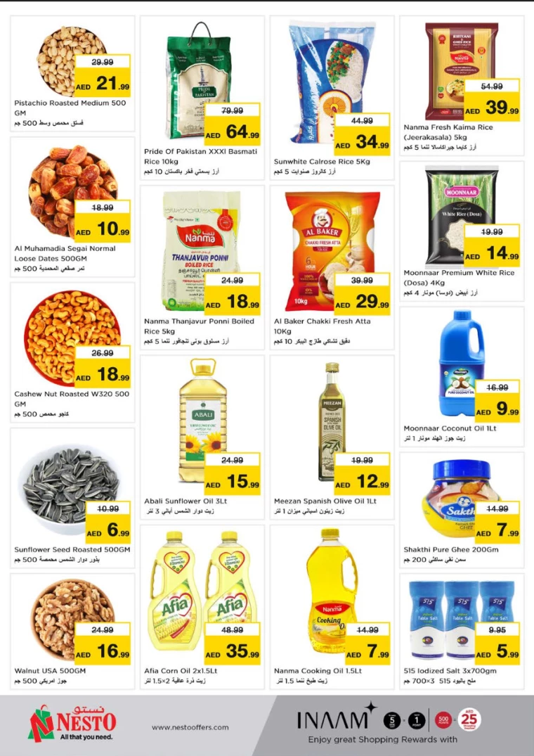 NESTO-Discounts-Jurf-July-15-2024-8