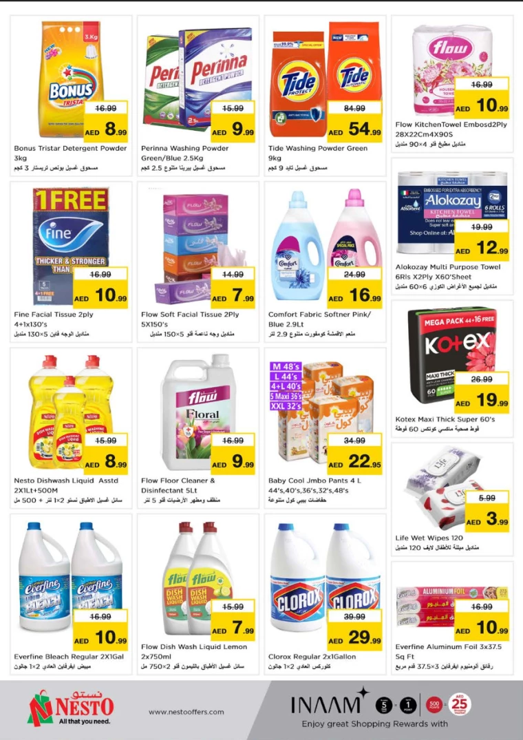 NESTO-Discounts-Jurf-July-15-2024-9