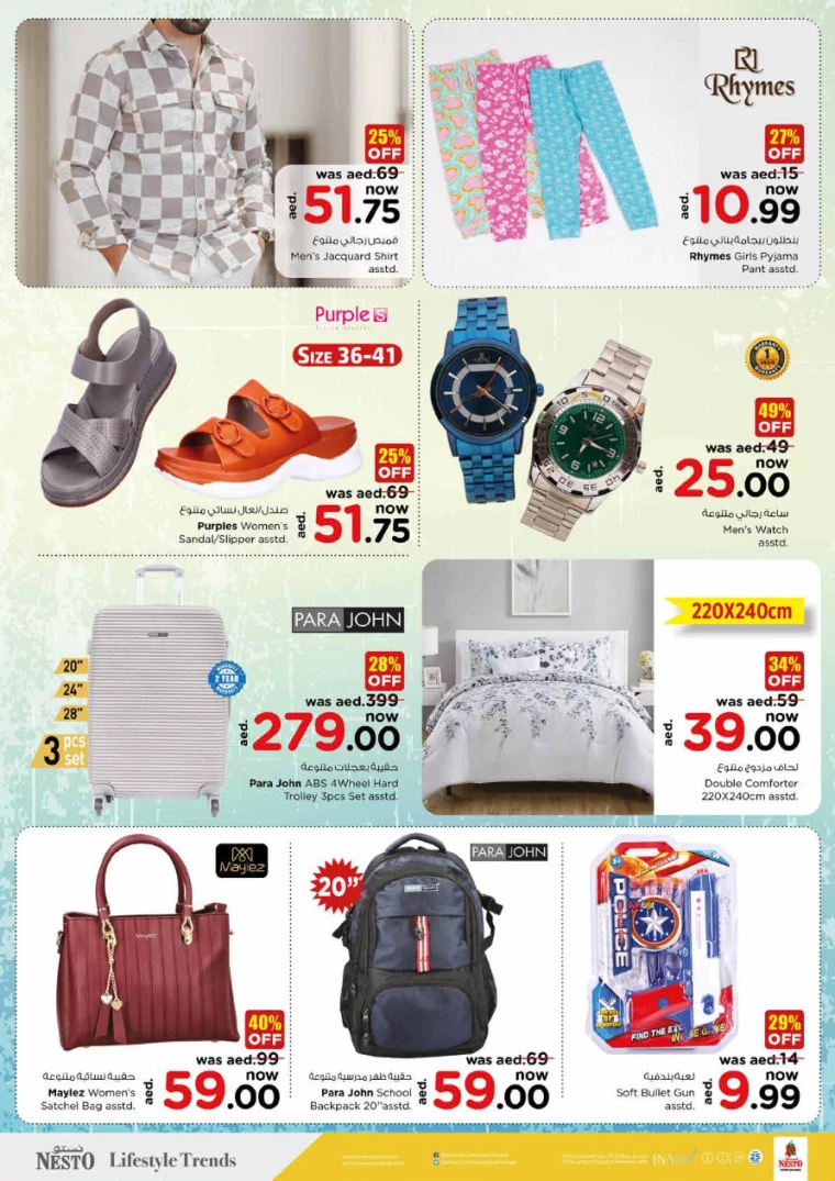 NESTO-Deals-Circle-Mall-July-15-2024-8