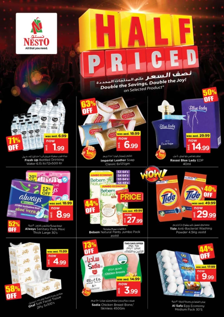 NESTO-Offers-Alnabba-July-15-2024-1
