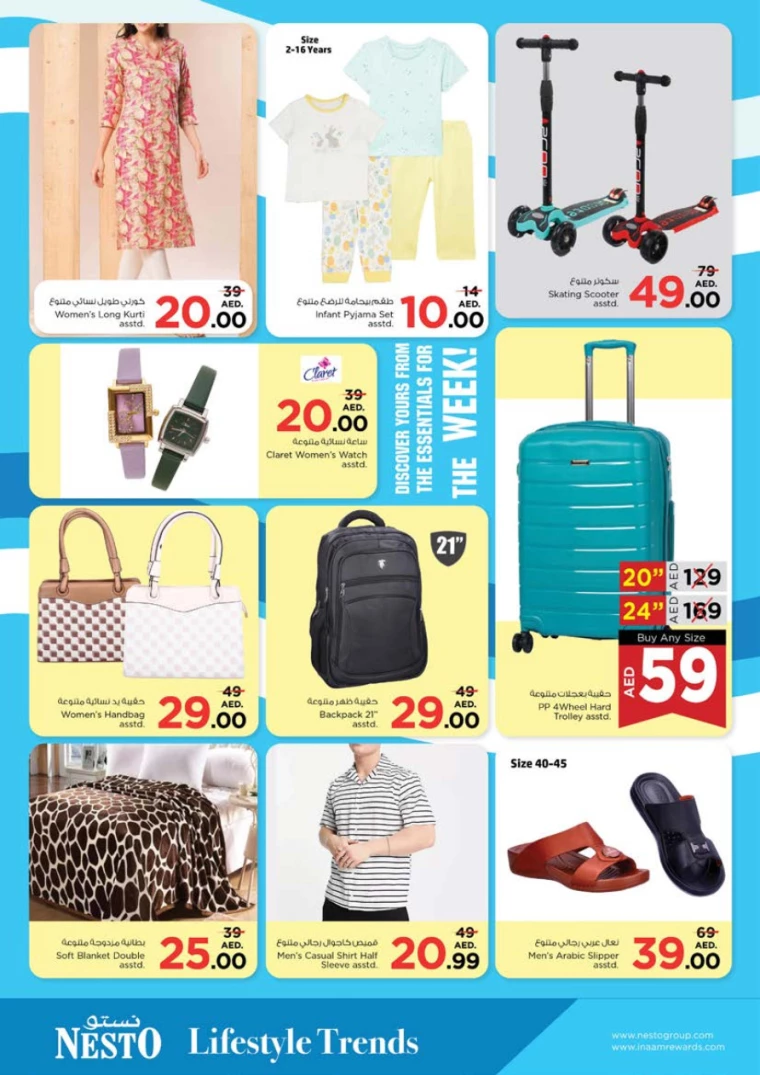 NESTO-Offers-Alnabba-July-15-2024-11