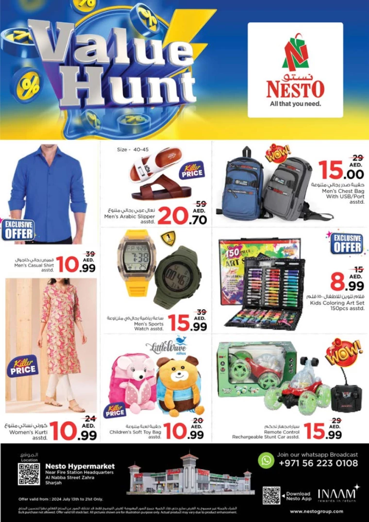 NESTO-Offers-Alnabba-July-15-2024-12