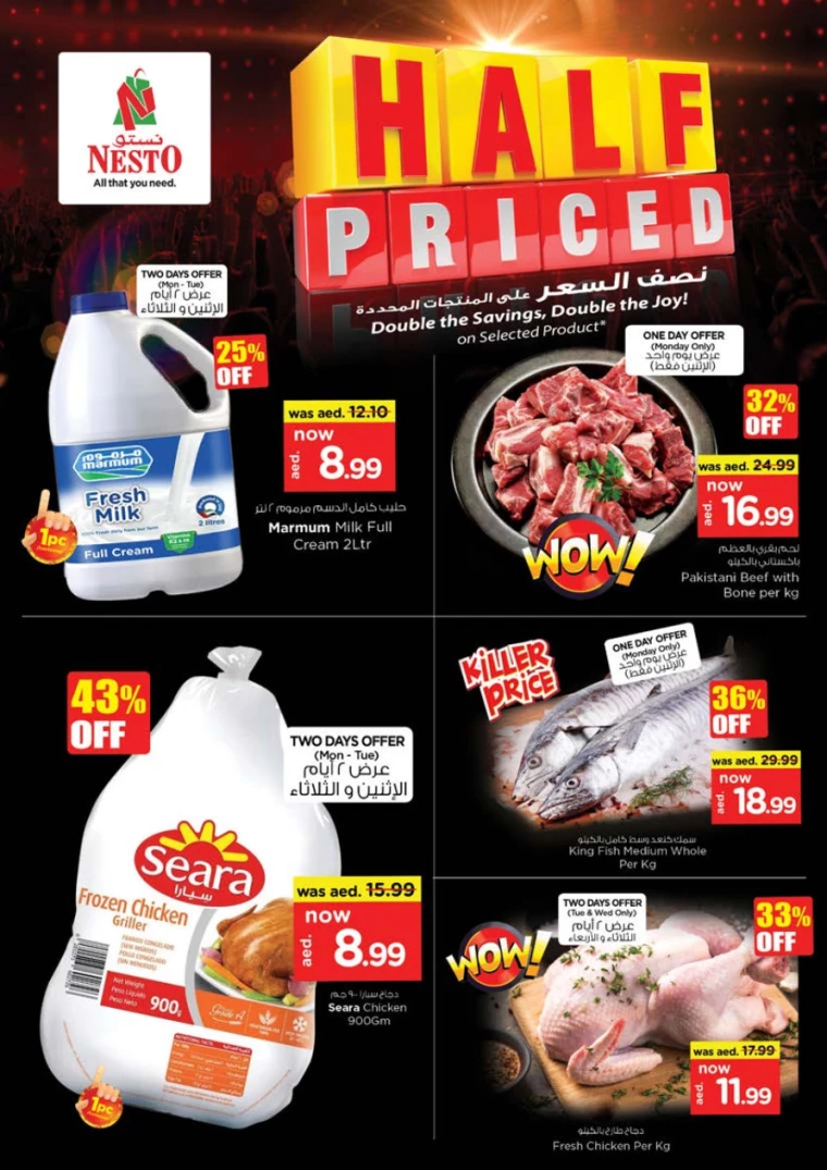 NESTO-Offers-Alnabba-July-15-2024-2
