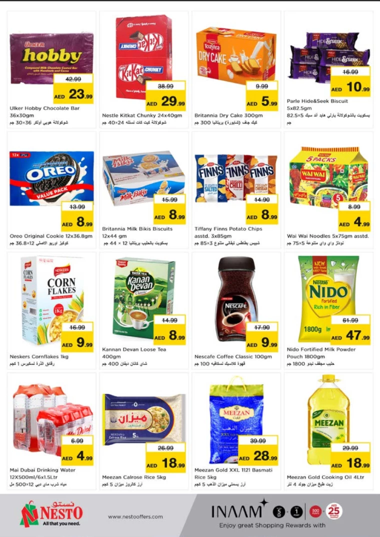 NESTO-Offers-Alnabba-July-15-2024-5