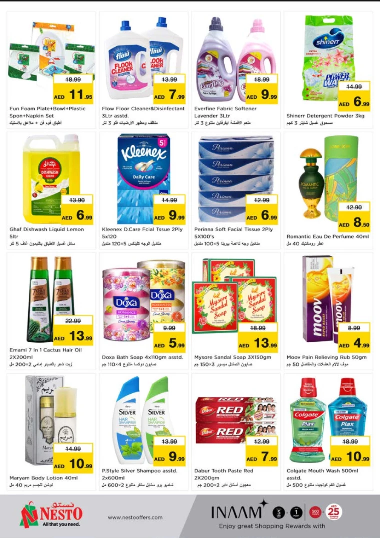 NESTO-Offers-Alnabba-July-15-2024-6