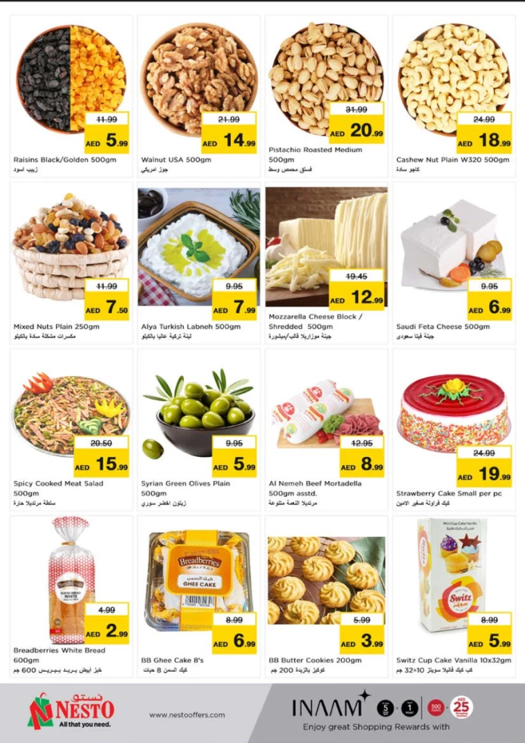 NESTO-Offers-Alnabba-July-15-2024-7