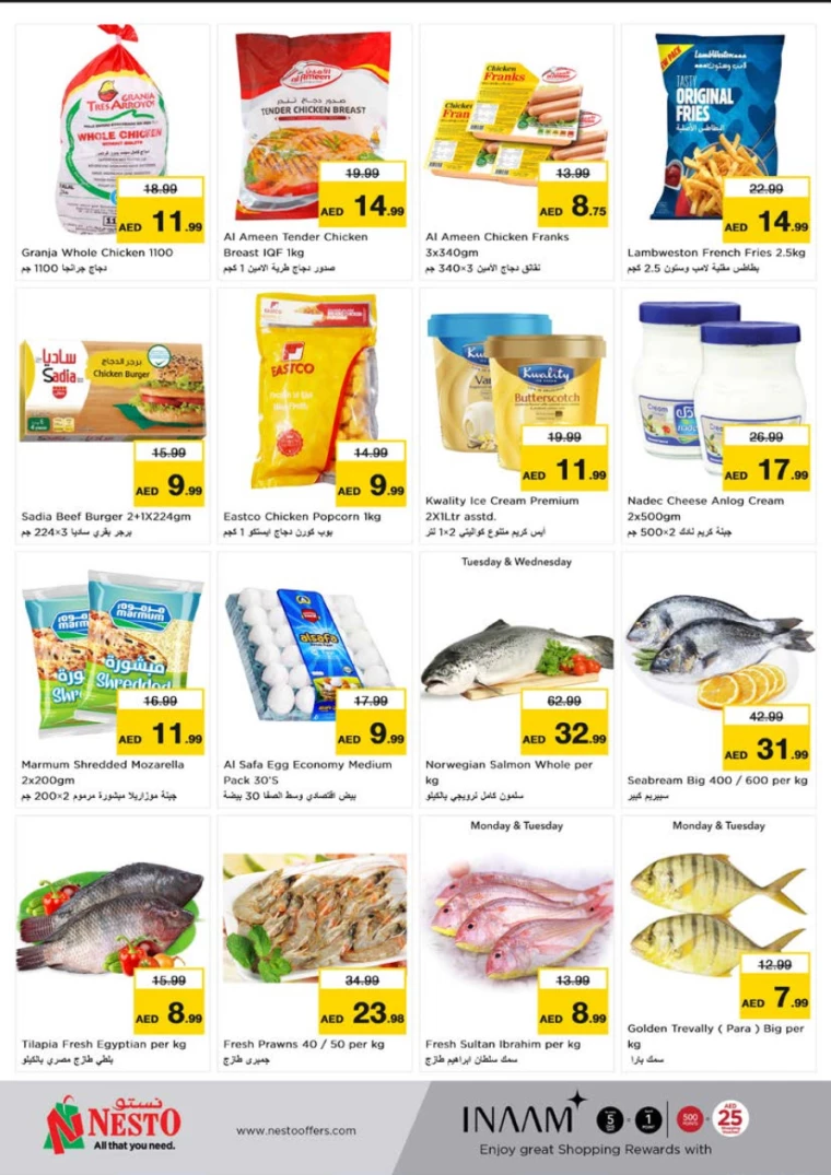 NESTO-Offers-Alnabba-July-15-2024-8