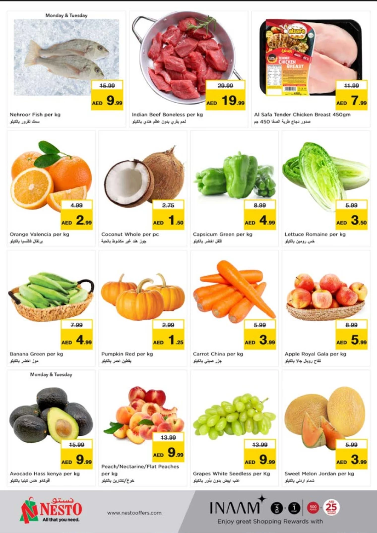 NESTO-Offers-Alnabba-July-15-2024-9