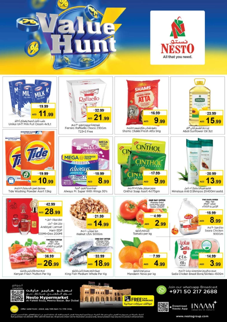 NESTO-Discounts-Al-Fahidi-July-15-2024-1