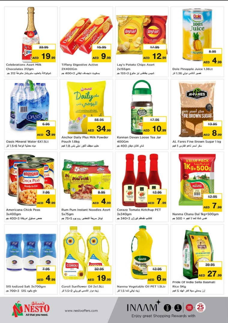 NESTO-Discounts-Al-Fahidi-July-15-2024-2