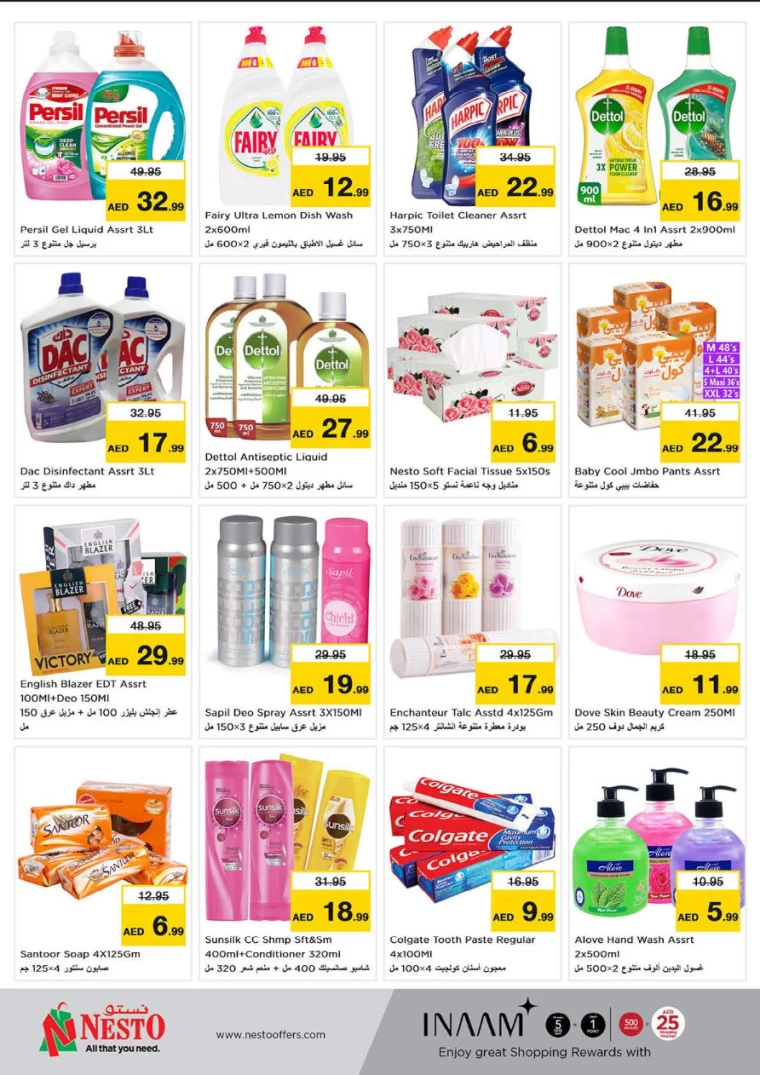 NESTO-Discounts-Al-Fahidi-July-15-2024-3
