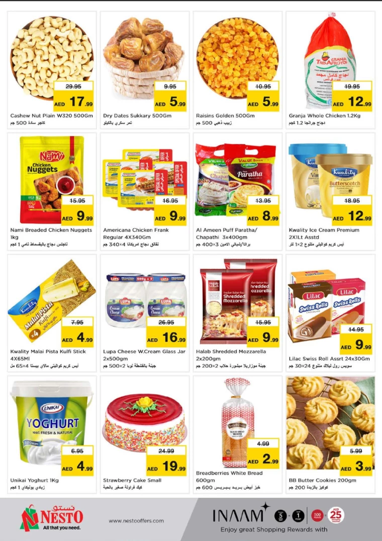 NESTO-Discounts-Al-Fahidi-July-15-2024-4