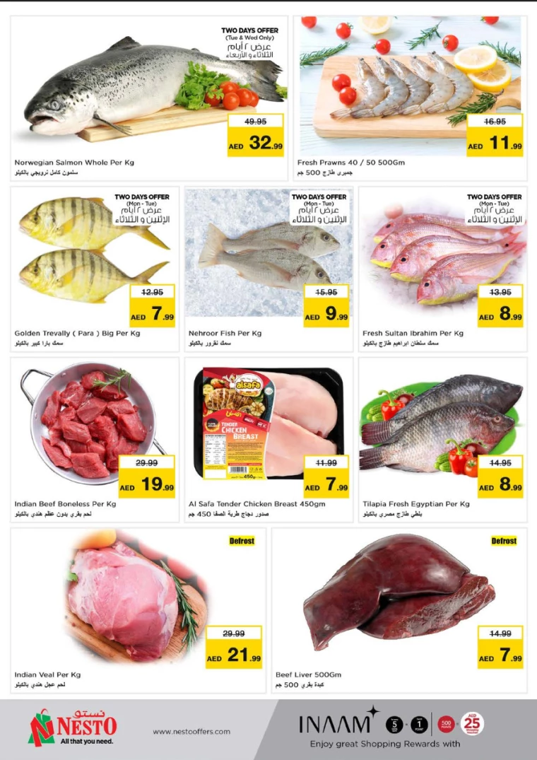 NESTO-Discounts-Al-Fahidi-July-15-2024-5