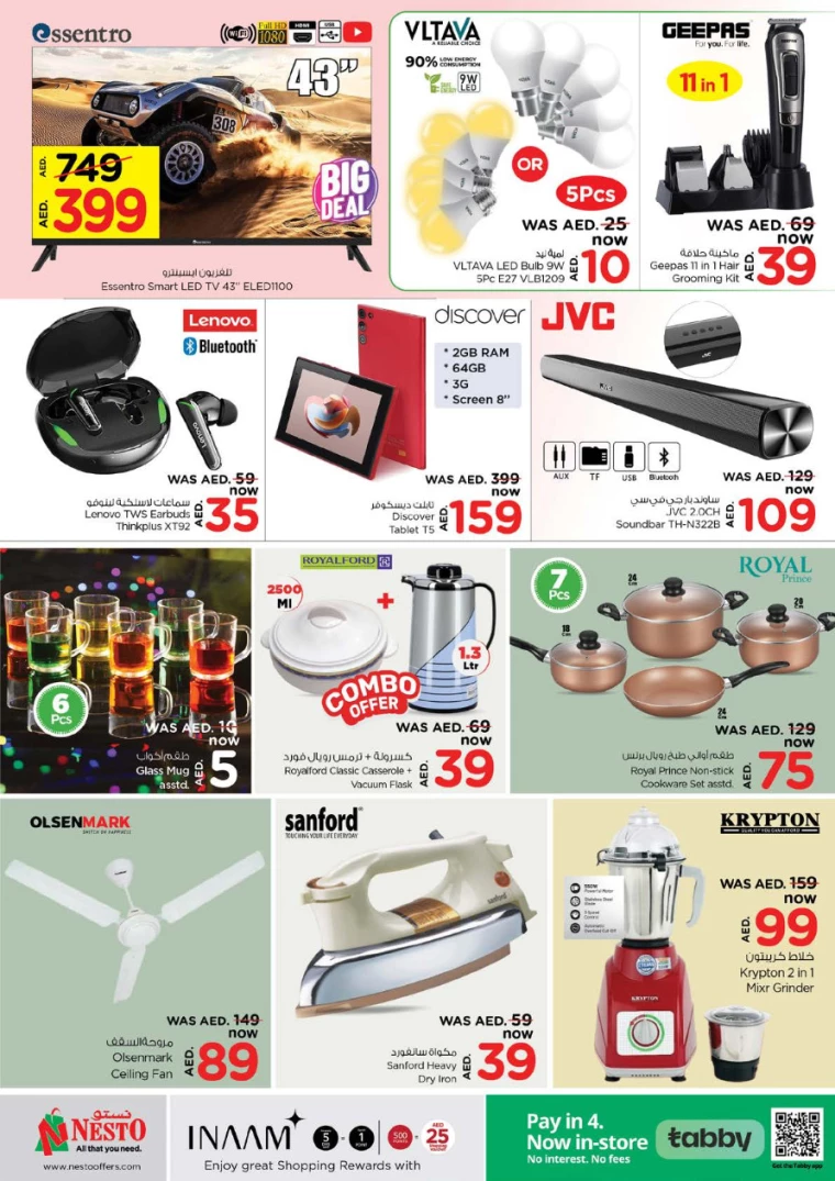 NESTO-Discounts-Al-Fahidi-July-15-2024-7