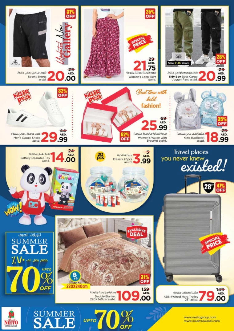 NESTO-Discounts-Al-Fahidi-July-15-2024-8