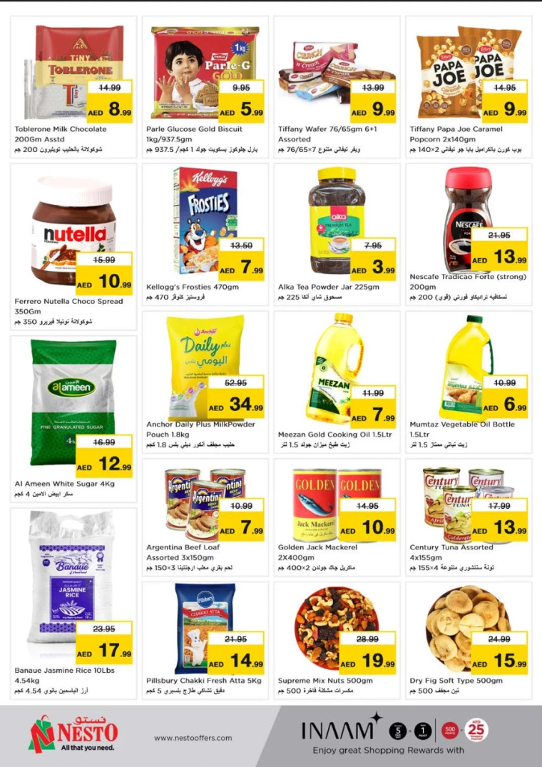 NESTO-Offers-Alsatwa-July-15-2024-1