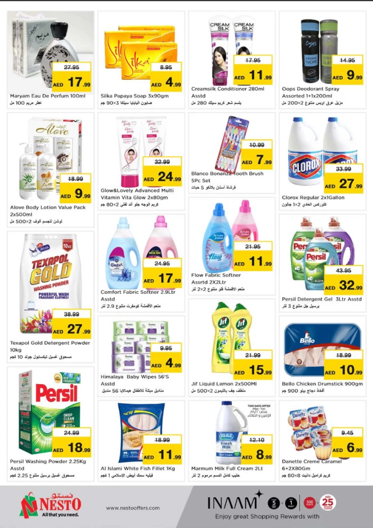 NESTO-Offers-Alsatwa-July-15-2024-2