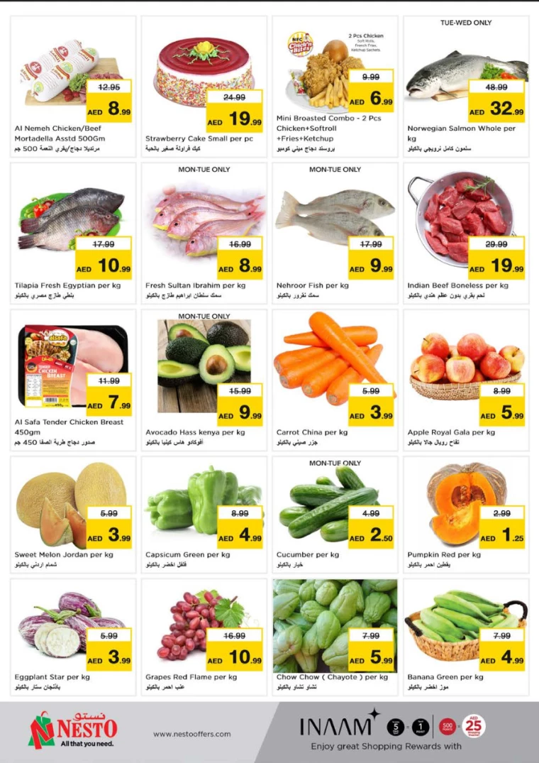 NESTO-Offers-Alsatwa-July-15-2024-3