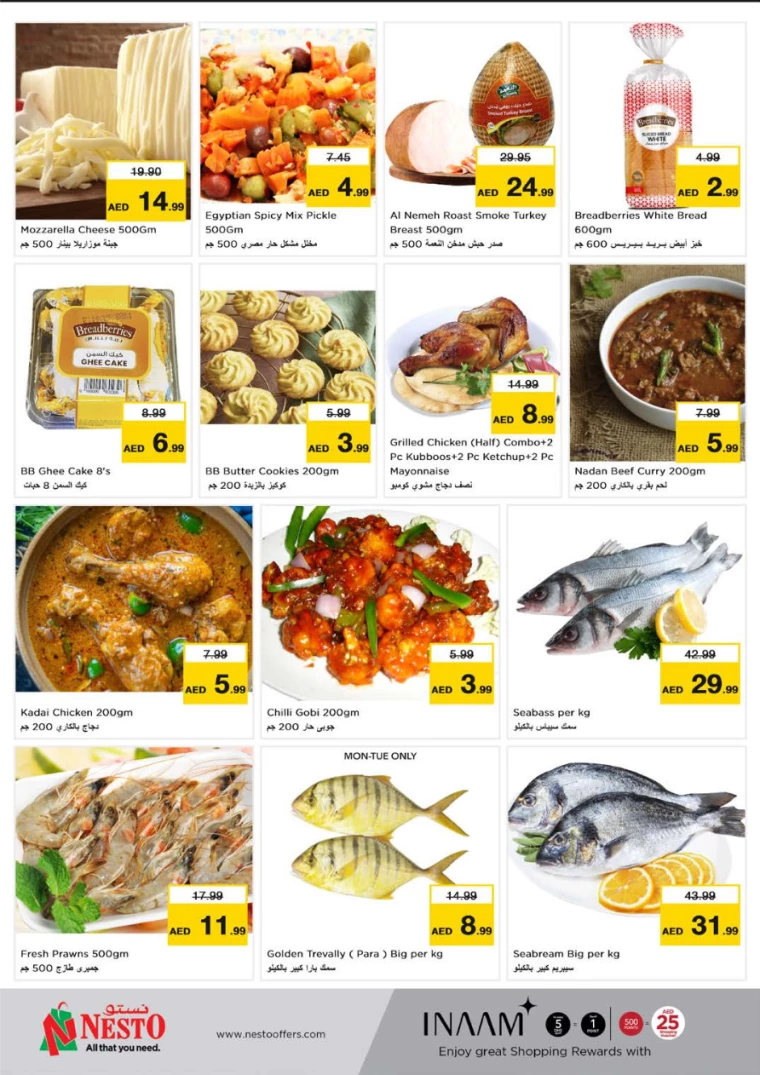 NESTO-Offers-Alsatwa-July-15-2024-4