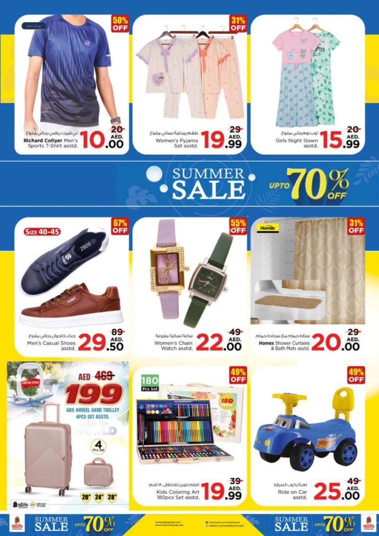 NESTO-Deals-Al-Tallah-July-15-2024-4