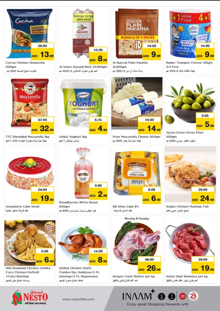NESTO-Deals-Al-Tallah-July-15-2024-7