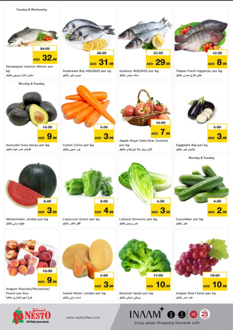 NESTO UAE Offers July 15, 2024