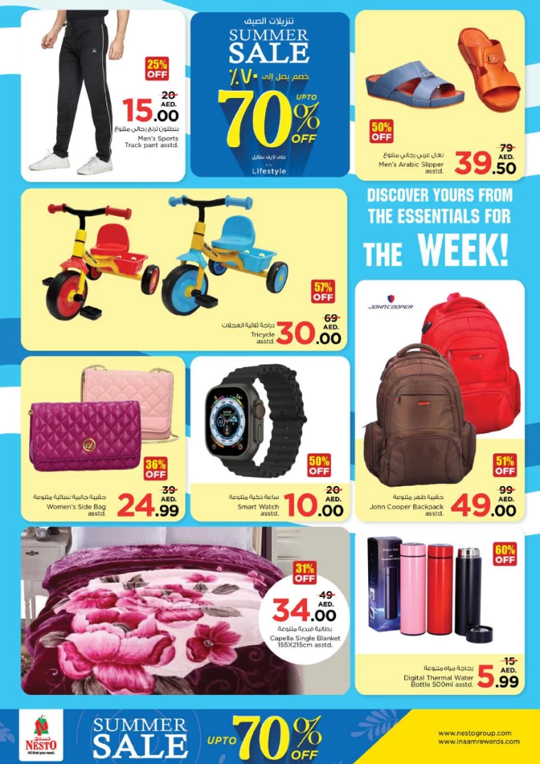 NESTO-Discounts-New-Industrial-Area-July-15-2024-14