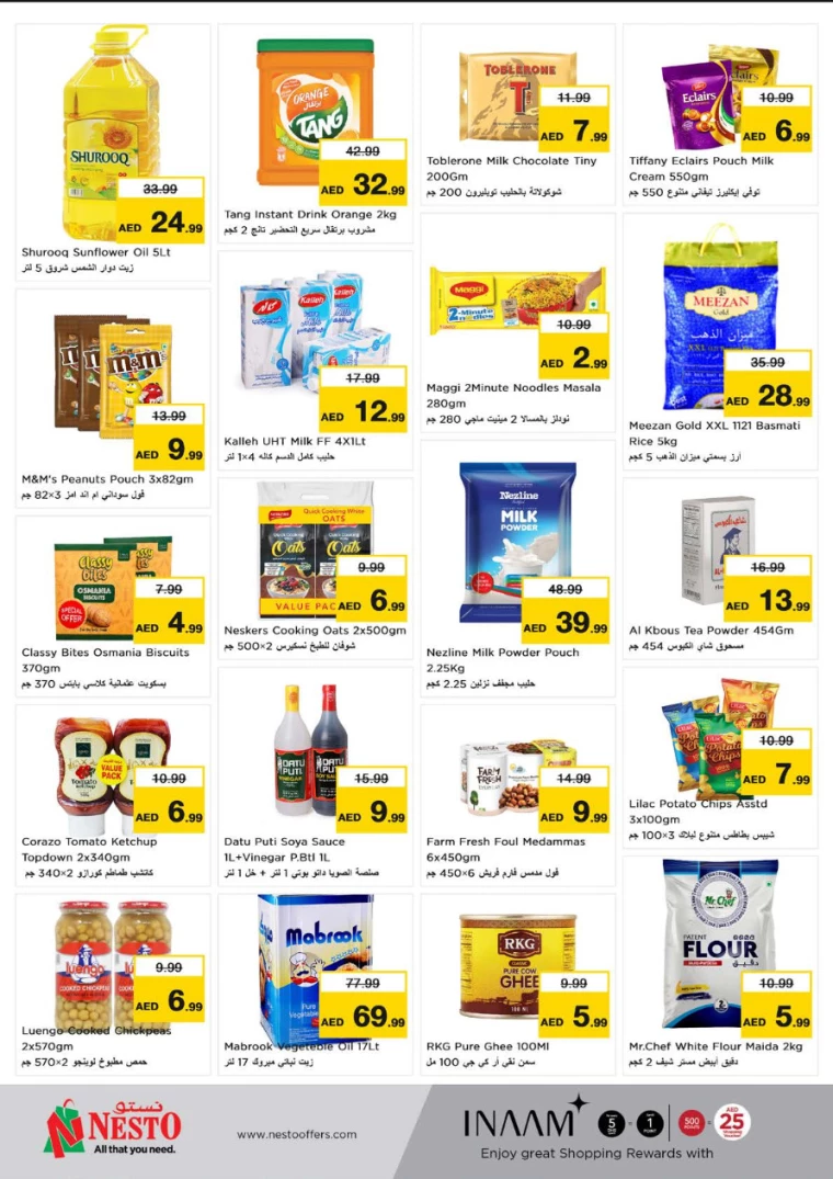 NESTO-Discounts-New-Industrial-Area-July-15-2024-6