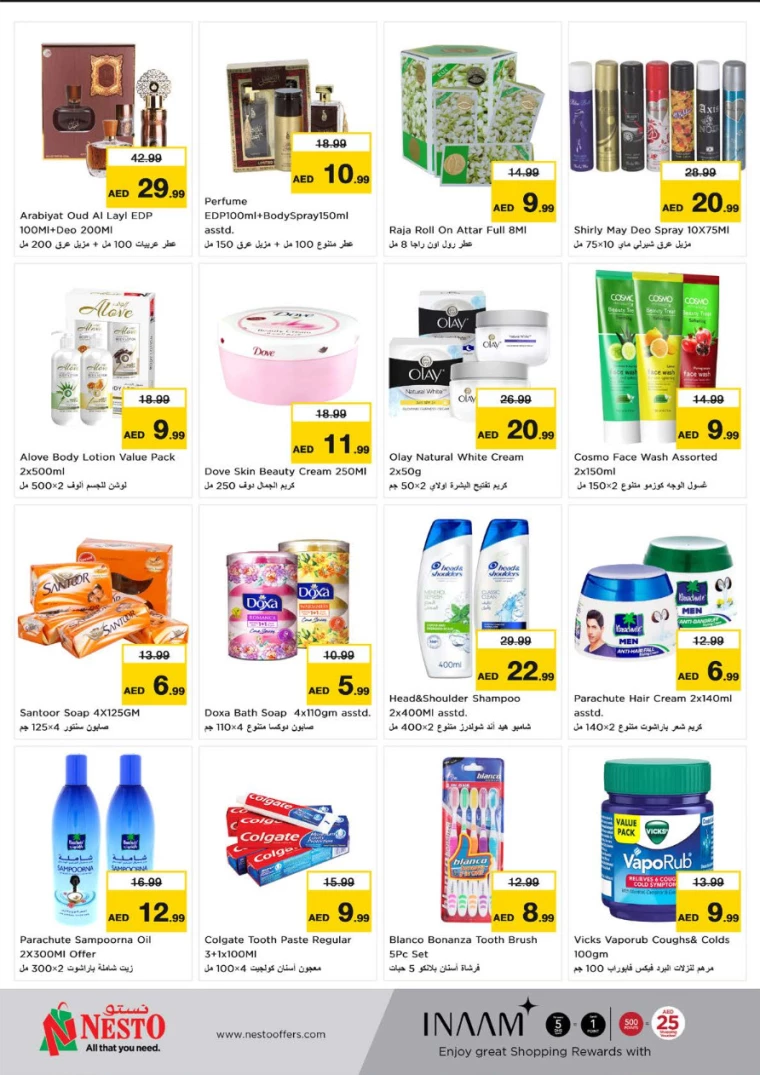 NESTO-Discounts-New-Industrial-Area-July-15-2024-7