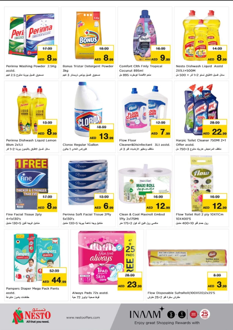 NESTO-Discounts-New-Industrial-Area-July-15-2024-8