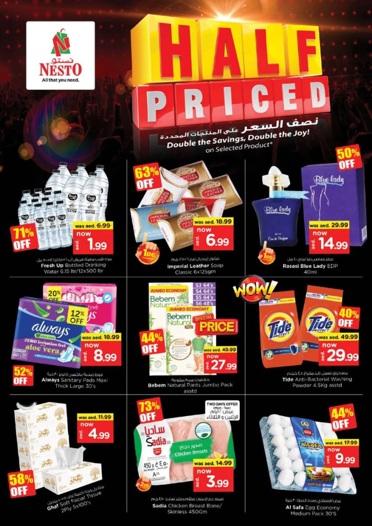 NESTO-Deals-Muweillah-July-15-2024-1