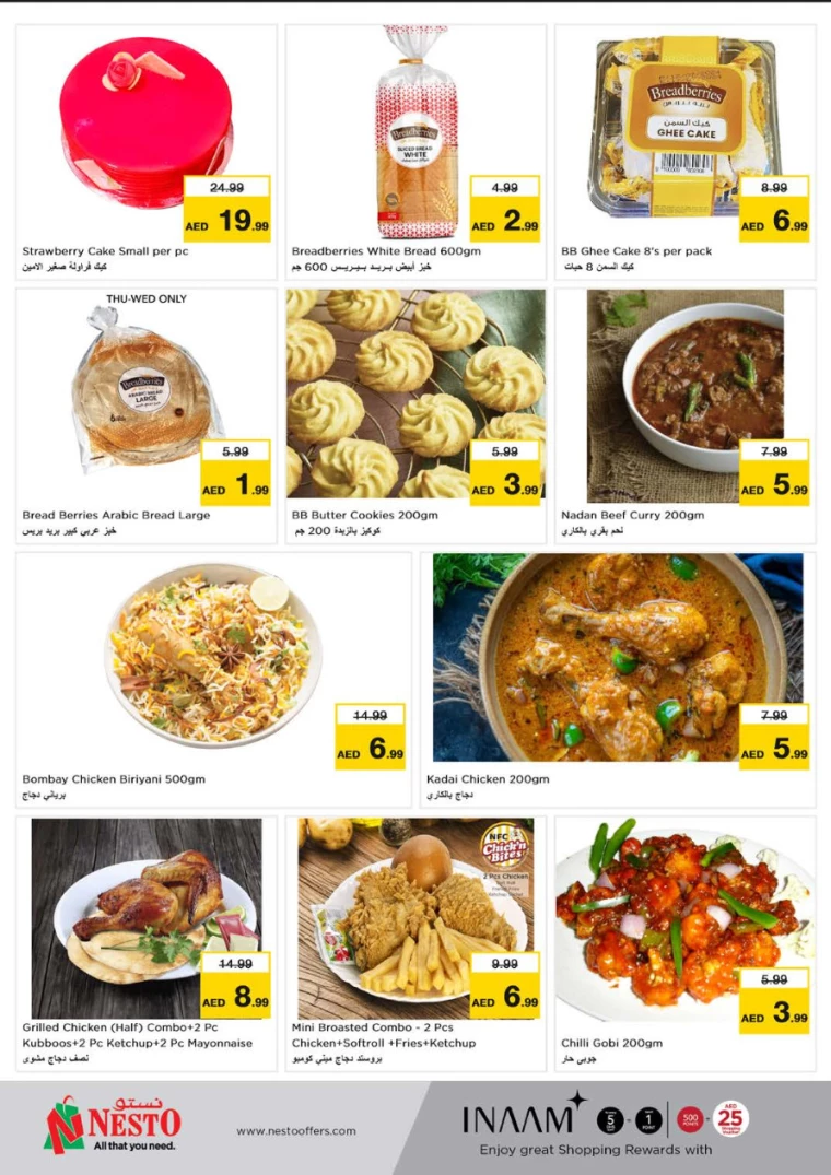 NESTO-Deals-Muweillah-July-15-2024-6
