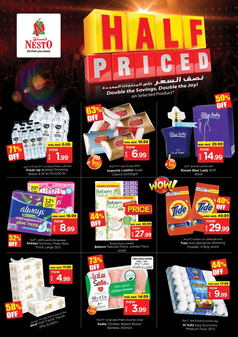 NESTO-Promotions-Al-Majaz-July-15-2024-1