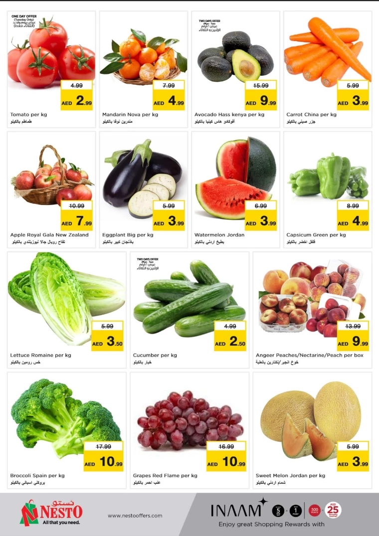 NESTO-Promotions-Al-Majaz-July-15-2024-11
