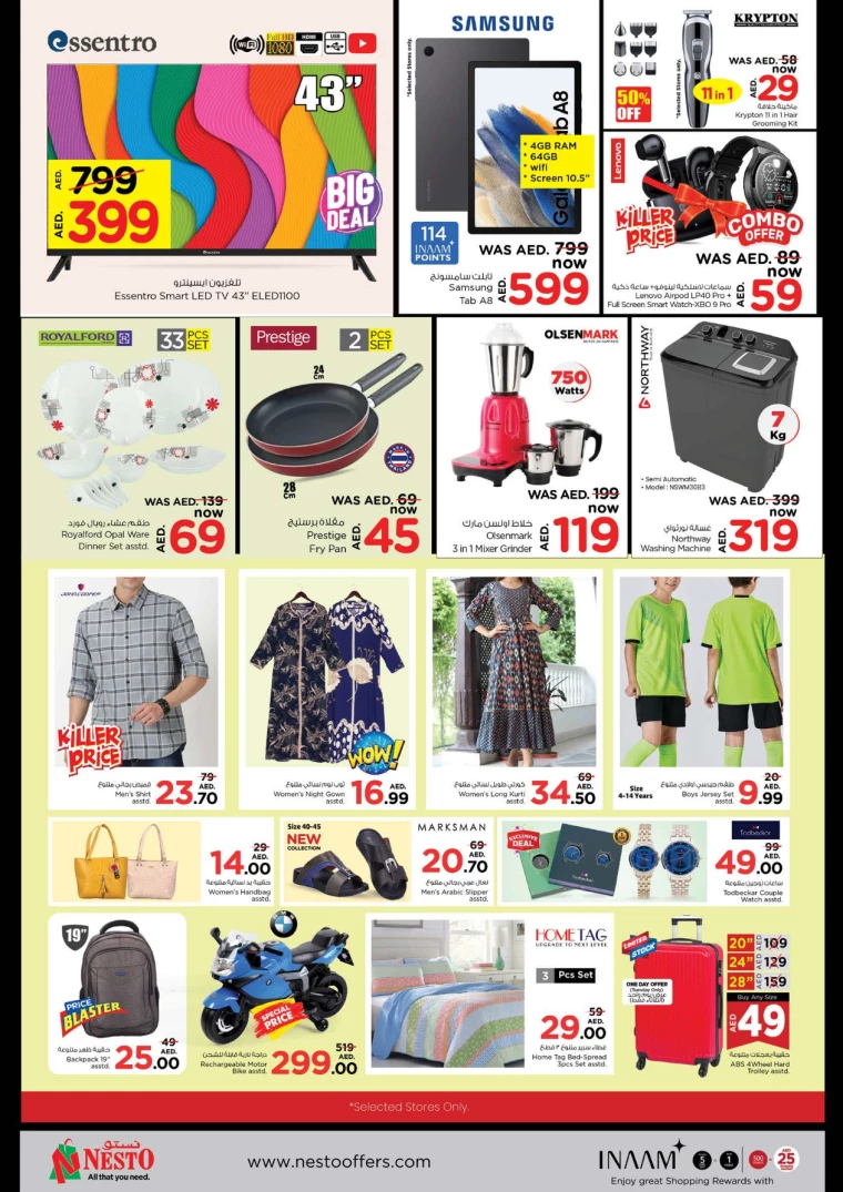 NESTO-Promotions-Al-Majaz-July-15-2024-3