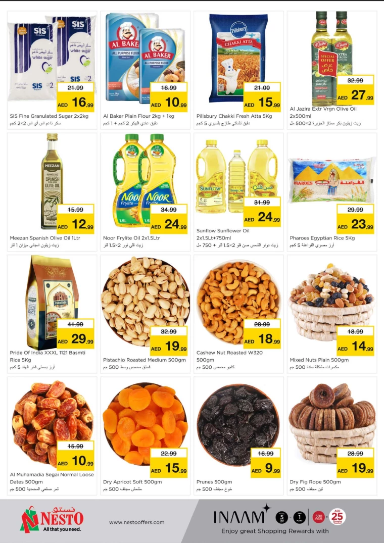 NESTO-Promotions-Al-Majaz-July-15-2024-5