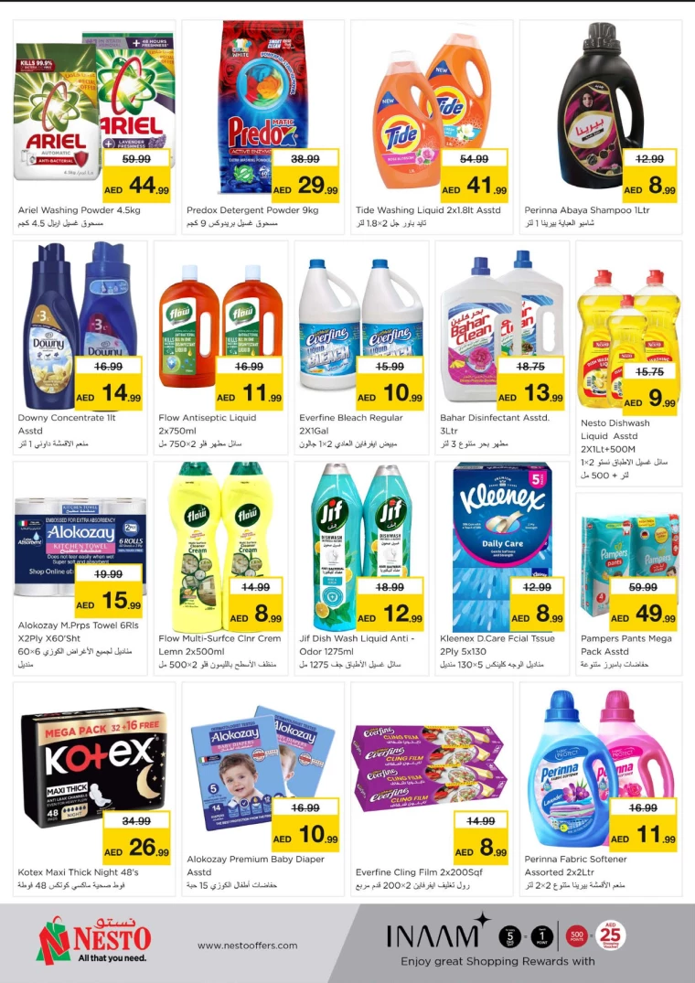 NESTO-Promotions-Al-Majaz-July-15-2024-6