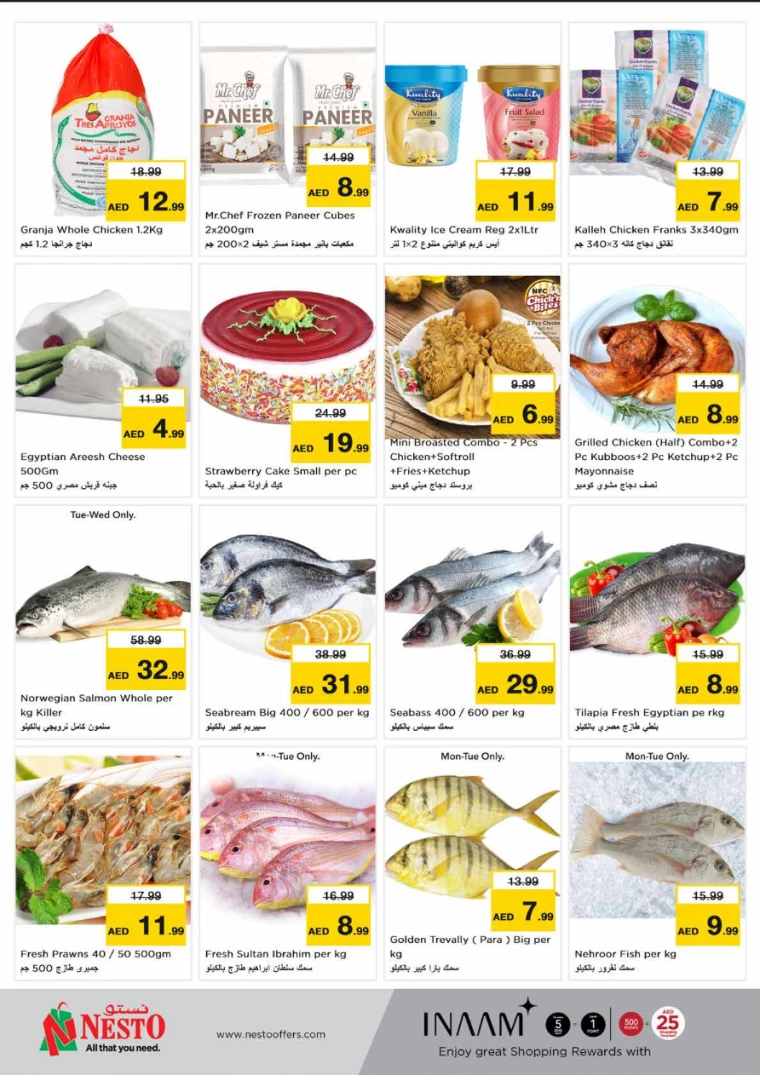 NESTO-Offers-Karama-July-15-2024-2