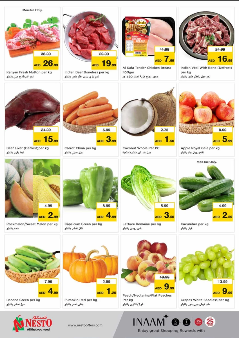 NESTO-Offers-Karama-July-15-2024-3