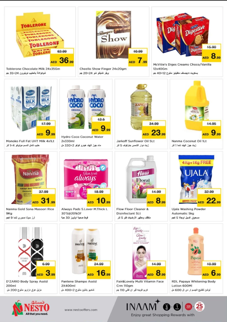 NESTO-Deals-Jurf-July-15-2024-1