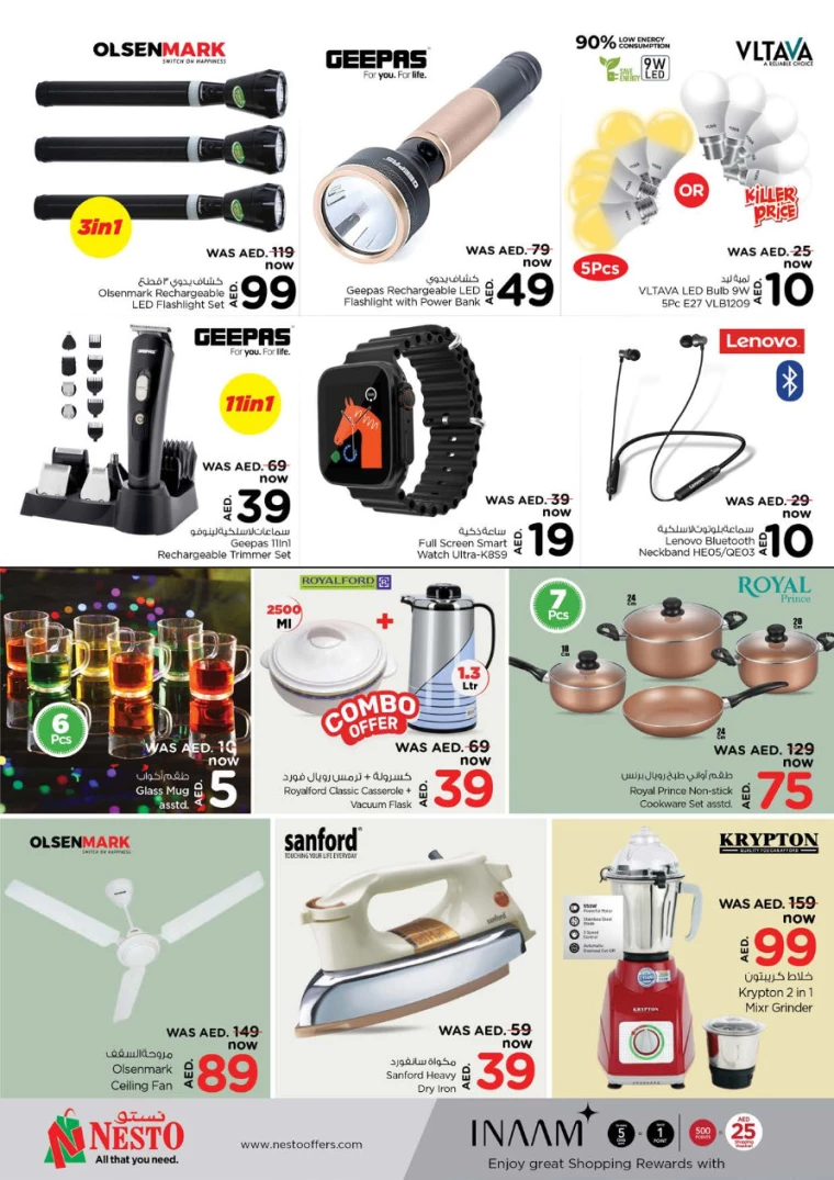 NESTO-Deals-Jurf-July-15-2024-4
