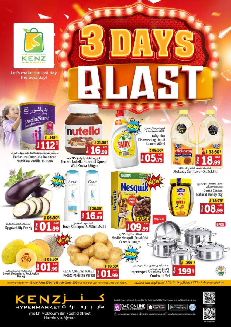 Kenz-Hyper-Market-Promotions-All-Branches-July-15-2024-0