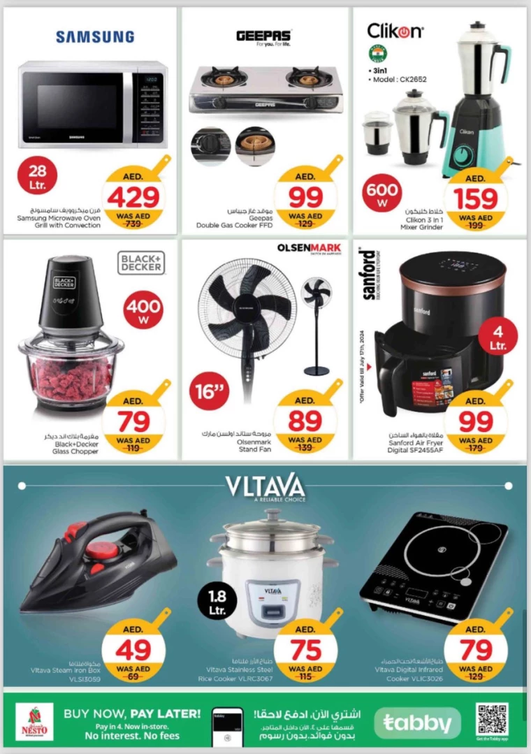 NESTO-Deals-Hamidiya-1&Al-Raqaib-July-15-2024-24-10