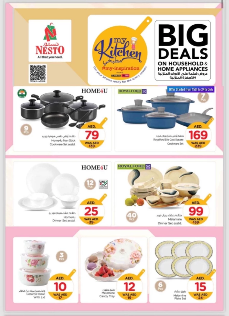 NESTO-Deals-Hamidiya-1&Al-Raqaib-July-15-2024-24-2