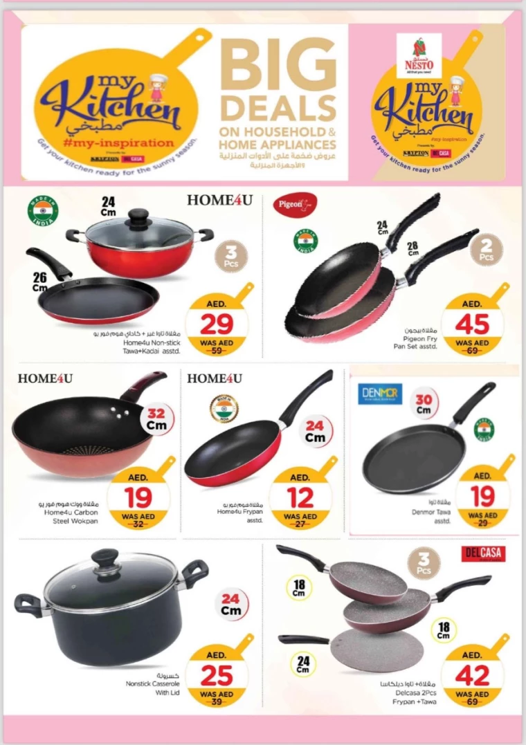 NESTO-Deals-Hamidiya-1&Al-Raqaib-July-15-2024-24-3